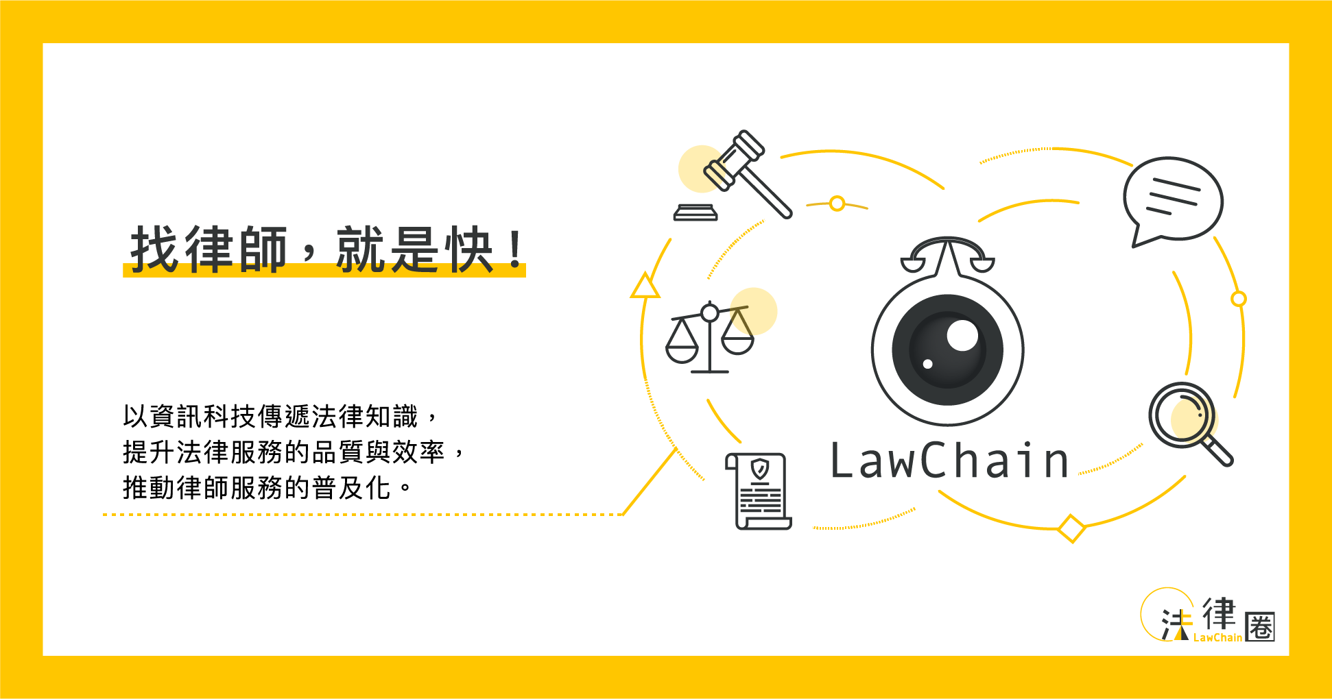 [問卦] 狗狗養了六年，突然被晶片主人帶走